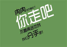 性惩罚作文6000字
